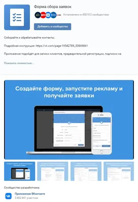 ВКонтакте с авторами 2024 | ВКонтакте