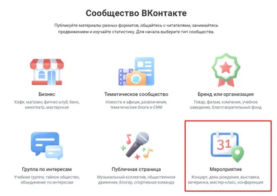 Кто владеет ВКонтакте: существует ли франшиза Вконтакте?