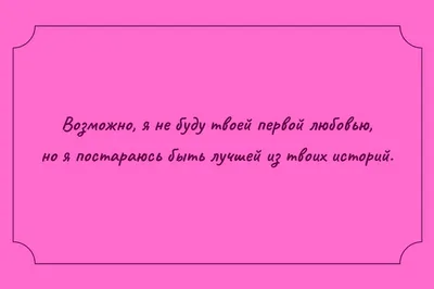 30 красивых картинок про любовь со смыслом