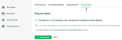 Как вставить на сайт Shorts видео с Youtube – Справочный центр Vigbo