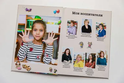 Недорогой выпускной фотоальбом для детских садов Лайт, изготовление альбомов  на выпускной в детский сад на заказ
