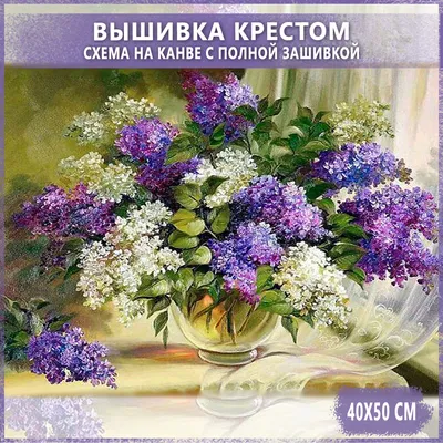 Набор для вышивания крестиком \" Зайка в веночке с цветов\" (с рисунком на  канве) (ID#1444059995), цена: 270 ₴, купить на Prom.ua