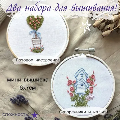 70-65167 Набор для вышивания \"DIMENSIONS\" \"Маленькие ангелы\" купить в  Красногорске