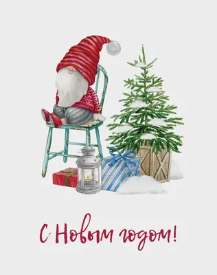 Набор для выжигания и росписи по дереву \"С Новым годом\" натюрморт купить по  цене 1 250 р.