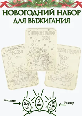 Рисунки на Новый год Дракона 2024: шаблоны для срисовки | Santa coloring  pages, Christmas coloring pages, Coloring pages