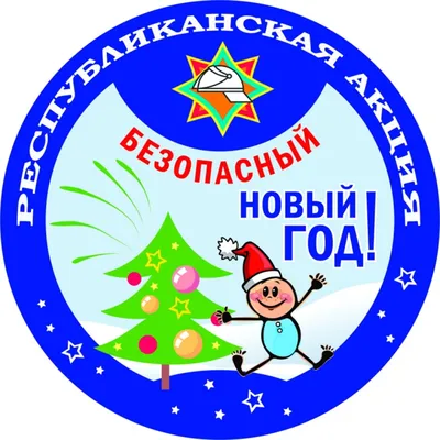 Шильдик на подарок Новый год «Сладкого Нового года», 5,3 ×9,0 см купить за  4 рублей - Podarki-Market