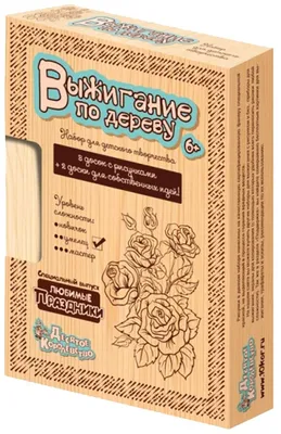 Доски для выжигания по дереву с рисунком \"Котик\" 2 штуки (заготовки для  поделок) Десятое королевство - купить с доставкой по выгодным ценам в  интернет-магазине OZON (151865635)