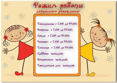 Аппликация в детском саду. Конспекты занятий с детьми 3-4 лет. ФГОС МС12067  купить в Москве | CLEVER-TOY.RU