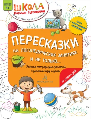 Рисование в детском саду. 3-4 года. ФГОС МС12125 купить в Москве |  CLEVER-TOY.RU