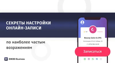 Журнал записи клиентов (ID#22356307), цена: 195 ₴, купить на Prom.ua