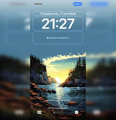 Ставим видео на экран блокировки iPhone! Скрытая функция iPhone!  Кастомизация iPhone! - YouTube