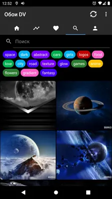 Заставки и Обои – скачать приложение для Android – Каталог RuStore