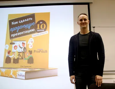 Что в итоге? Как завершить презентацию. — Григорий Кузин на TenChat.ru