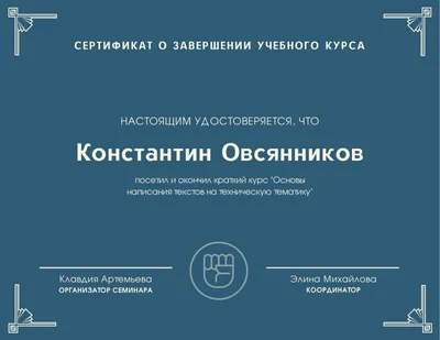 Общие сведения о мерах поддержки - Инвестиционный портал Ханты-Мансийского  округа – Югры