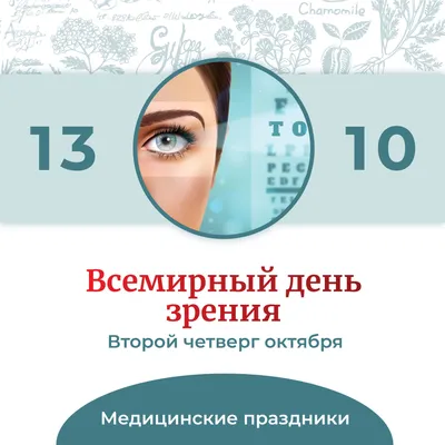 Детская таблица для проверки зрения - Блог для саморазвития | Таблица для  проверки зрения, Детские рисунки