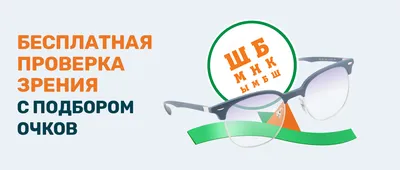 Очки для зрения женские - купить с доставкой по выгодным ценам в  интернет-магазине OZON (987365522)