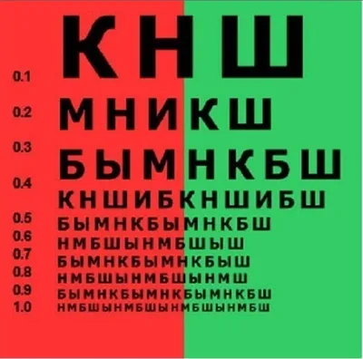 Стереокартинки. Альбом для тренировки зрения - купить с доставкой по Москве  и РФ по низкой цене | Официальный сайт издательства Робинс