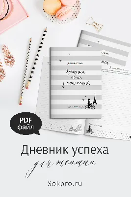 Купить Дневник школьный в твердой обложке Байтерек (пятидневка) в Алматы от  компании \"Kanc-tovary\" - 65323211