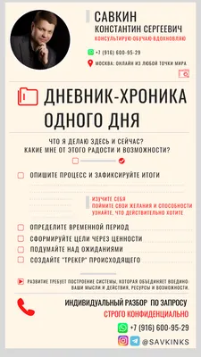 Светоч\" Дневник школьный 1-4 класс, глянцевая ламинация, A5+ 48 л. твердый  переплет 60 г/кв.м School Time 48ДТ5_000040 купить за 195,00 ₽ в  интернет-магазине Леонардо