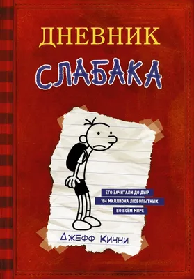 Дневник рефлексии, как новый способ познать себя | Remarklee*