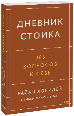 Читательский дневник для взрослых, которые любят книги MyArt 14155235  купить в интернет-магазине Wildberries