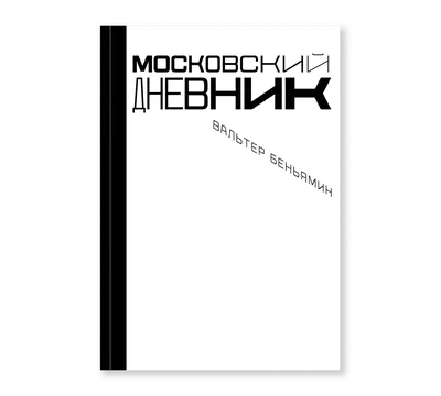 Дневник школьный с 1-4 классы Апплика Детский рисунок твердая обложка -  купить в Москве оптом и в розницу в интернет-магазине Deloks