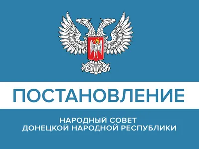 Как в мире отреагировали на признание Россией независимости ДНР и ЛНР.  Обобщение