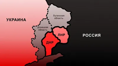 ДНР и ЛНР потребовали от Киева согласовать с ними закон об особом статусе  Донбасса