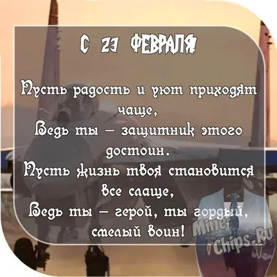 Что почитать 23 февраля? 8 книг о защите Отечества - Год Литературы