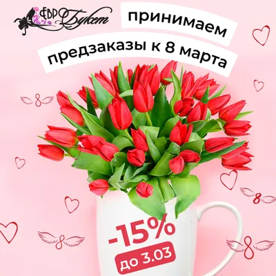 Сумасшедшая распродажа к 8 марта! До -40% на украшения!