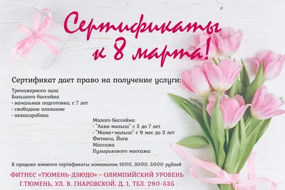 Подарок к 8 марта коллегам № 16 - купить подарки оптом: детям, сотрудникам,  клиентам, женщинам по цене 591.74 грн | Sladok