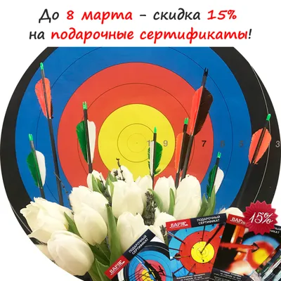 Шоколадні набори до 8 березня. Шоколадные наборы к 8 марта. Подарунок на 8  березня. Подарок к 8 марта. (ID#1766840488), цена: 600 ₴, купить на Prom.ua