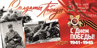 Эскизы для праздничных плакатов ко Дню Победы разработали в Барнауле  БАРНАУЛ :: Официальный сайт города
