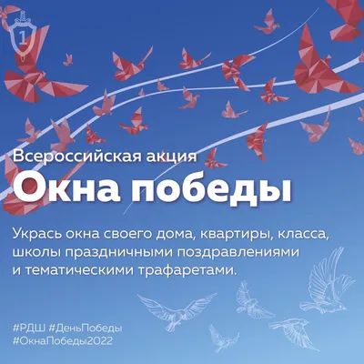 Часы отсчёта до Дня Победы запустили в Новопавловске | Своё ТВ