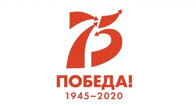Календарь обратного отсчёта – 78 дней до Дня Победы!» — Дмитриевский вестник