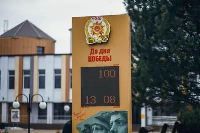 Флаг ко Дню Победы (10197), цена: 299 грн купить с доставкою в Украине