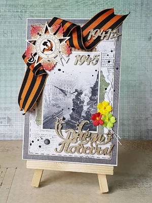 Советские открытки ко Дню Победы — NoNaMe