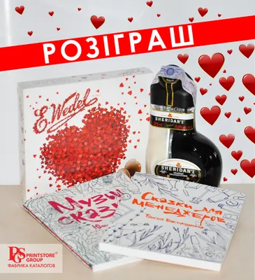 Диплом для влюбленных купить в Украине | Бюро рекламных технологий