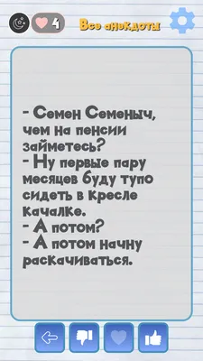 Анекдоты про студентов. Самые смешные студенческие анекдоты - 3 - YouTube