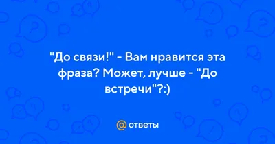 https://mytyshi.ru/article/v-pryamom-dostupe-mytischinskaya-oblastnaya-klinicheskaya-bolnitsa-na-svyazi-s-zhitelyami-513815