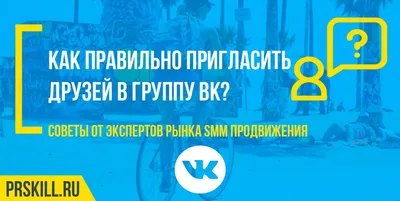 установить линию проект Team Base добавить в друзья и Bff или лучшие друзья  навсегда значок. вектор Иллюстрация вектора - иллюстрации насчитывающей  взаимодействие, конструкция: 221367703