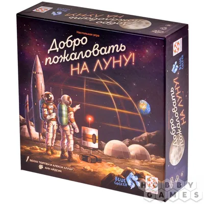 Круг фольга Добро пожаловать, Малышка!☑ - купить в Москве с доставкой.  Стоимость 400 рублей.