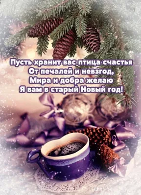 Доброе ПредНовогоднее утро! #зимнееутро #доброеутро #декабрь #ждёмНовы... |  TikTok