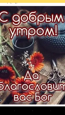 WishPics.ru - картинки с надписями для пожеланий на разные случаи