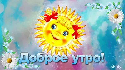 поздравление с добрым утром на казахском языке｜TikTok Search