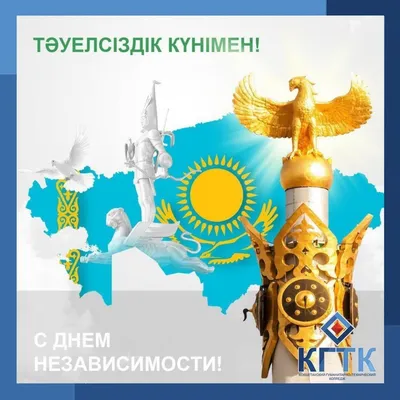 https://mur-mur.top/cat1/339-dobroe-utro-po-kazahski.html