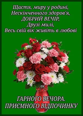 просто открытки с добрым утром на украинском языке｜Пошук у TikTok