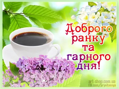 Доброго ранку (фото) - jokepix.ru