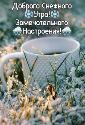 Playlist ДОБРОЕ УТРО🍀 ⃟☕ created by @magiya579