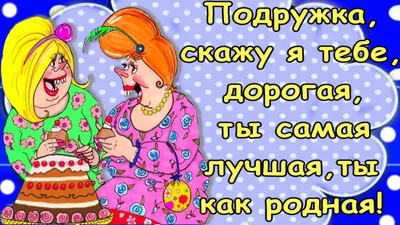 Доброе утро, 💖Подружка моя! 💖Желаю тебе я прекрасного дня!💖 - YouTube